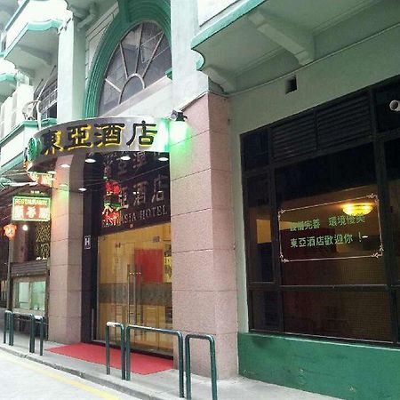 東亞酒店 Macao Eksteriør billede