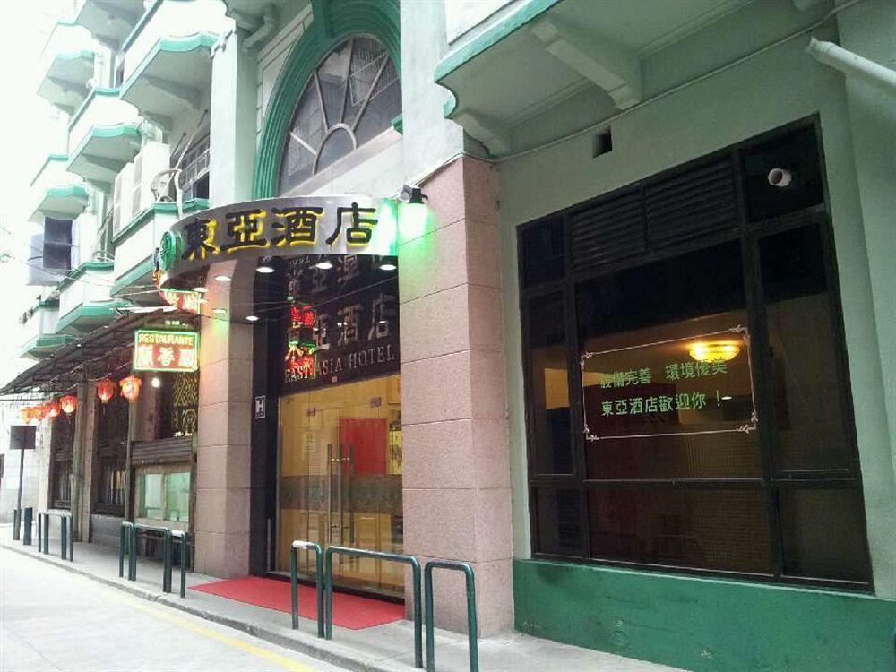 東亞酒店 Macao Eksteriør billede