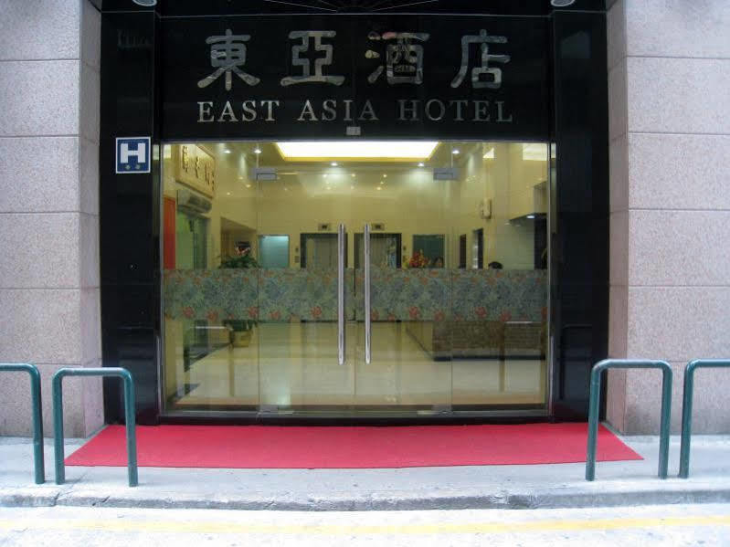 東亞酒店 Macao Eksteriør billede